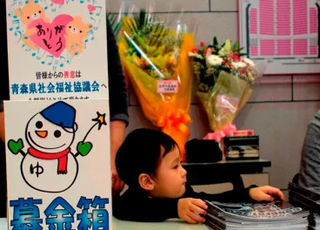 雪の里ウィンドオーケストラ様画像