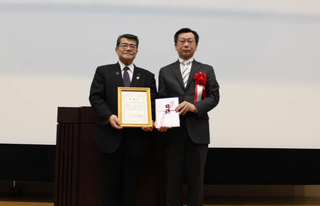 公益社団法人青森県柔道整復師会様画像