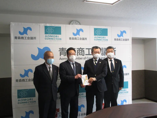 青森商工会議所議員会様画像