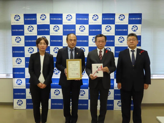 日本原燃株式会社様画像