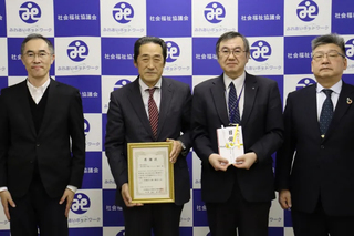 一般社団法人 東北再生可能エネルギー協会様画像