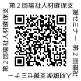 qr20250912103918615