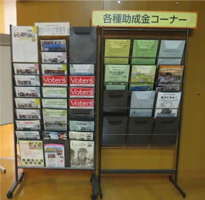 情報発信コーナー画像